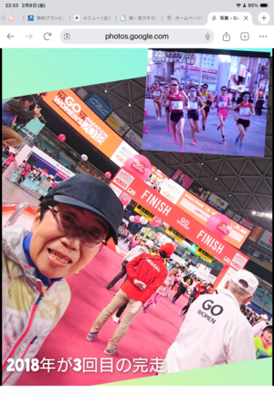 スポーツ整体脱力重心ストレッチ